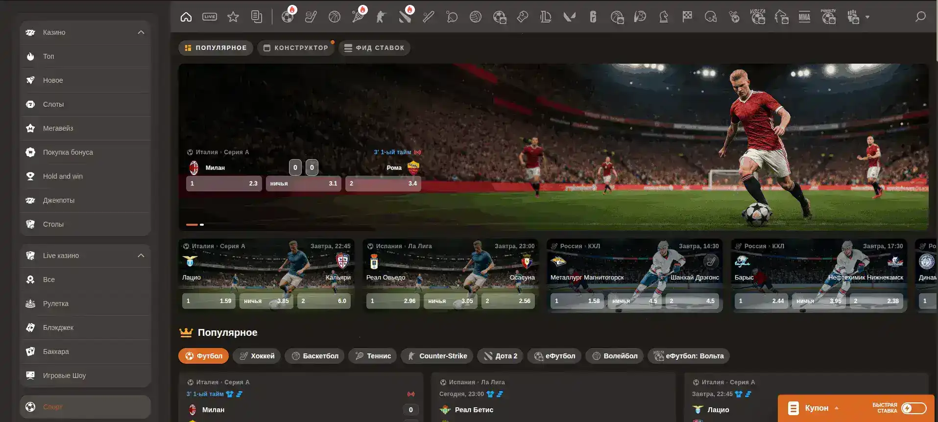 Способы оплаты в казино Банда